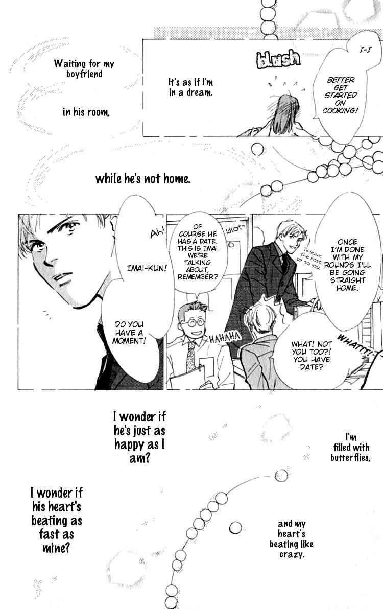 Page 21 Chapter 3 Ashita mo Kitto Koishiteru