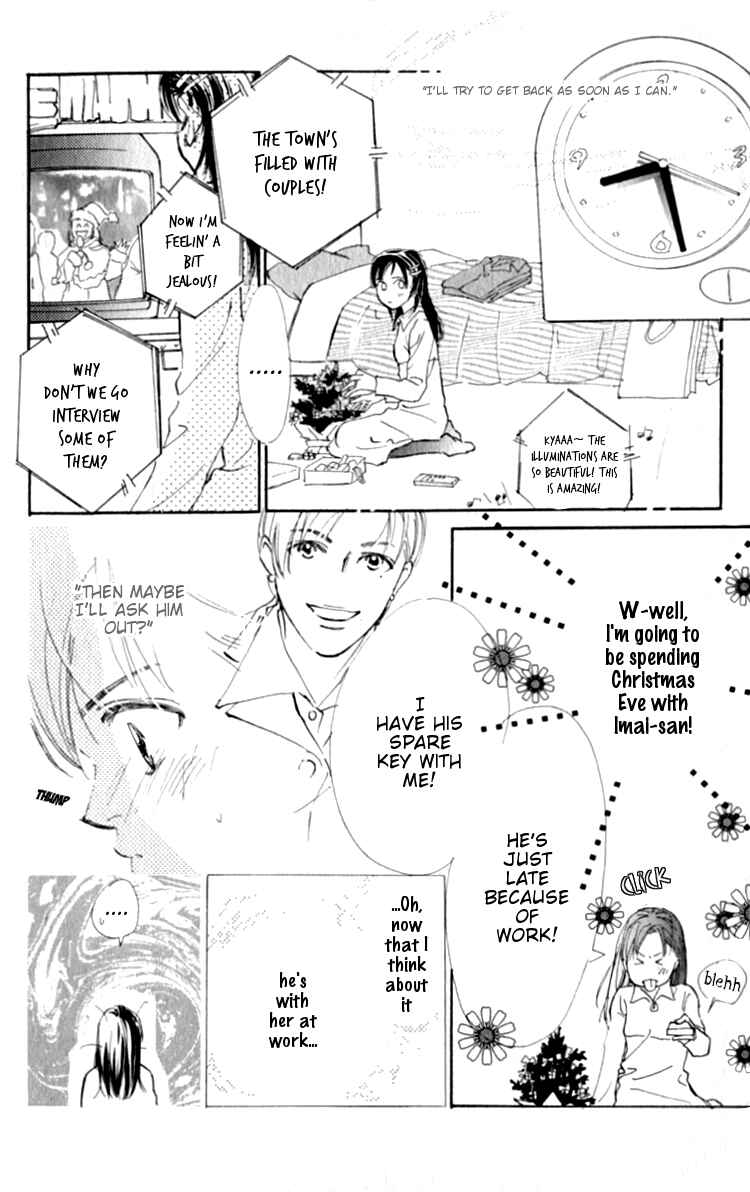 Page 23 Chapter 3 Ashita mo Kitto Koishiteru