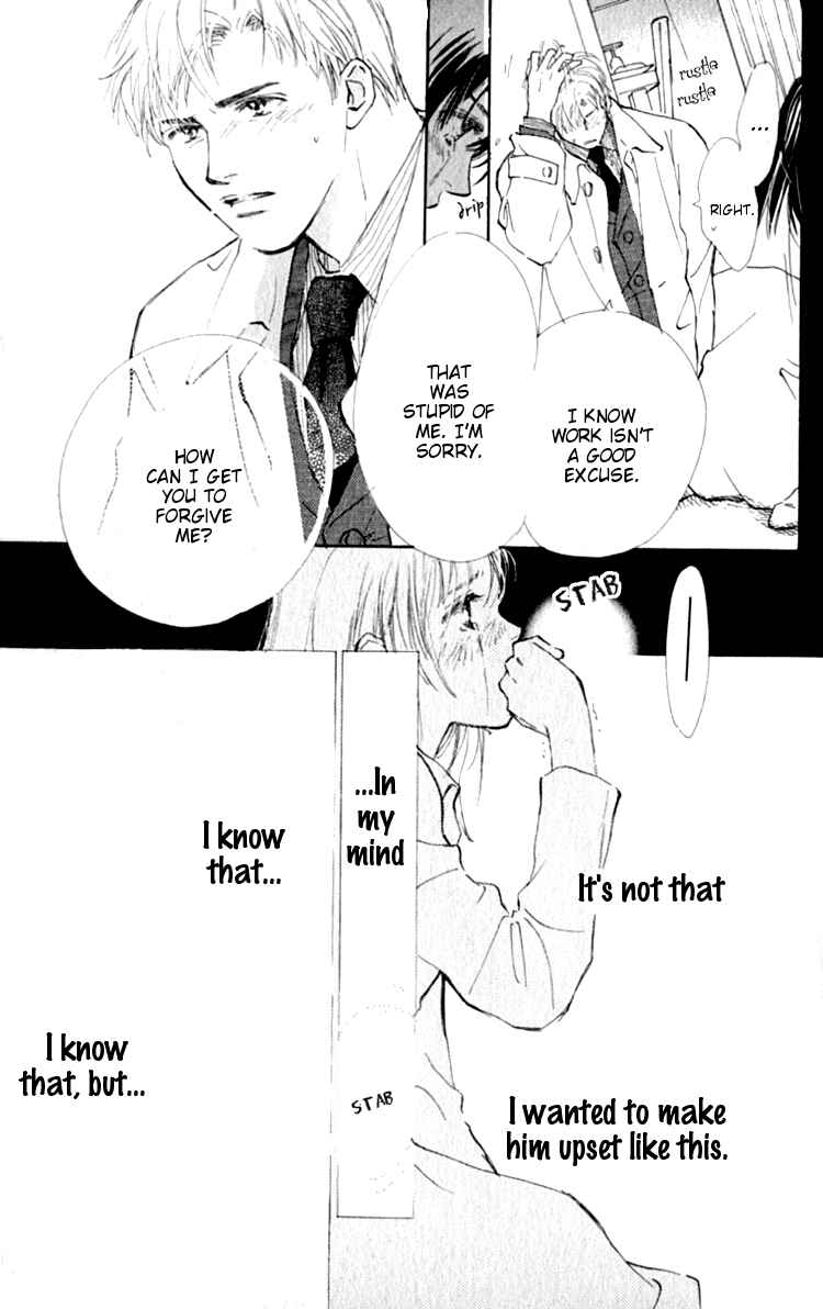 Page 32 Chapter 3 Ashita mo Kitto Koishiteru