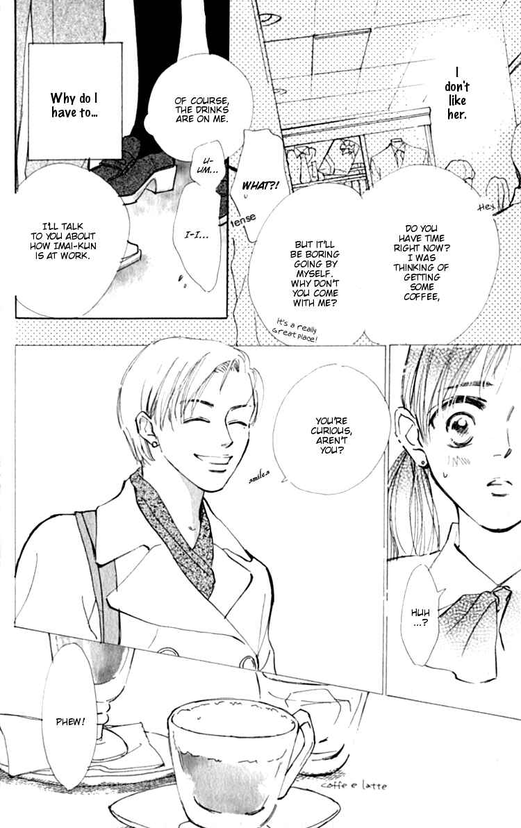 Page 5 Chapter 3 Ashita mo Kitto Koishiteru