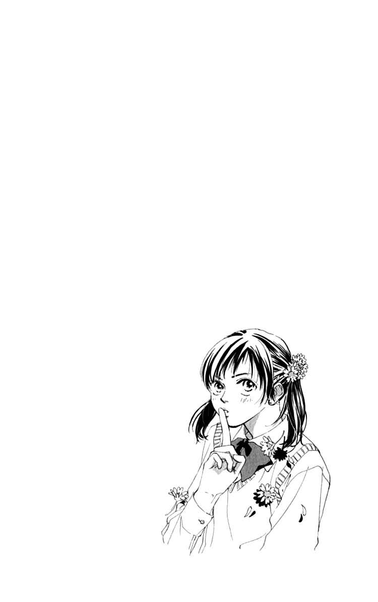 Page 1 Chapter 5 Ashita mo Kitto Koishiteru