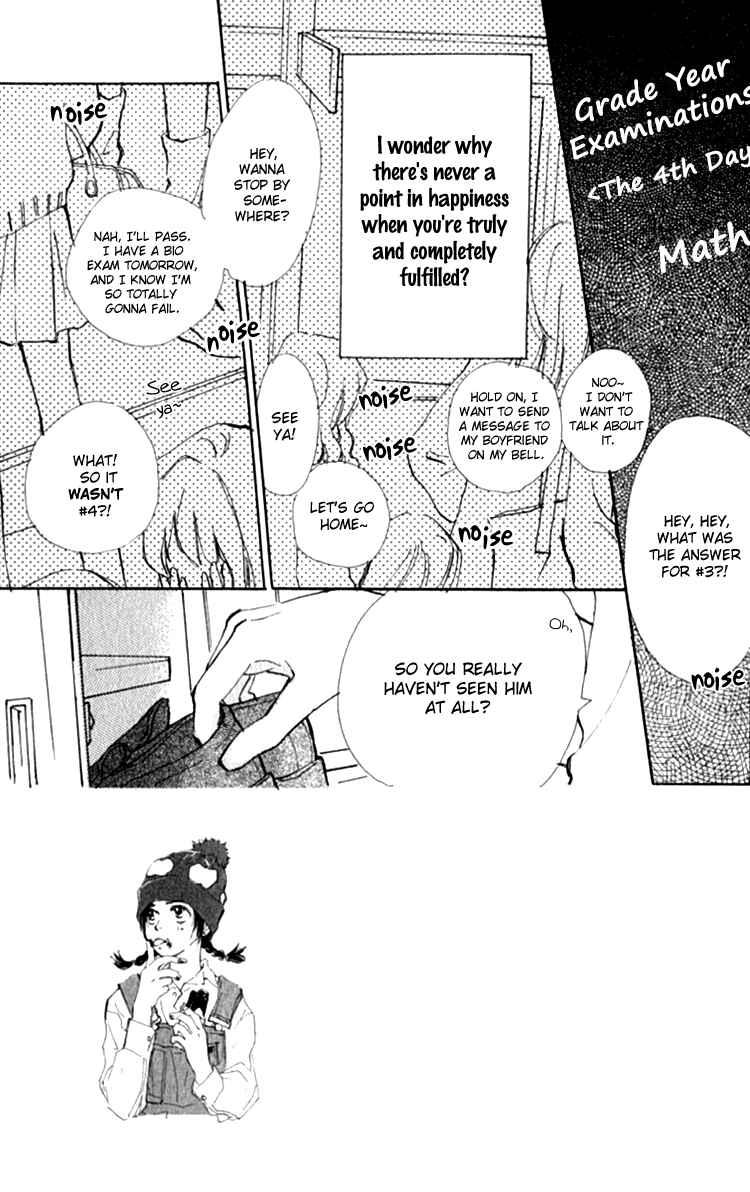 Page 3 Chapter 5 Ashita mo Kitto Koishiteru