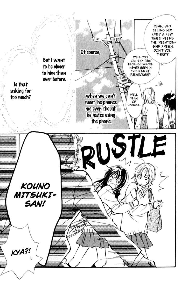 Page 5 Chapter 5 Ashita mo Kitto Koishiteru