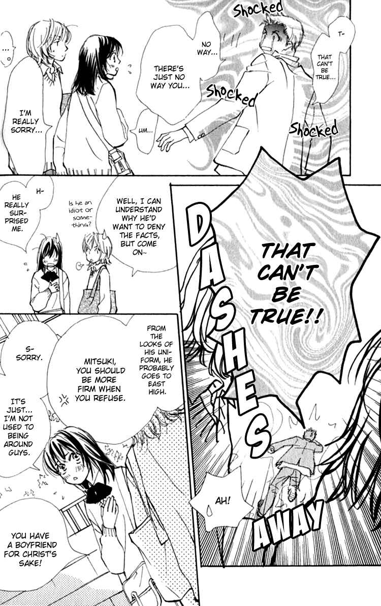 Page 8 Chapter 5 Ashita mo Kitto Koishiteru