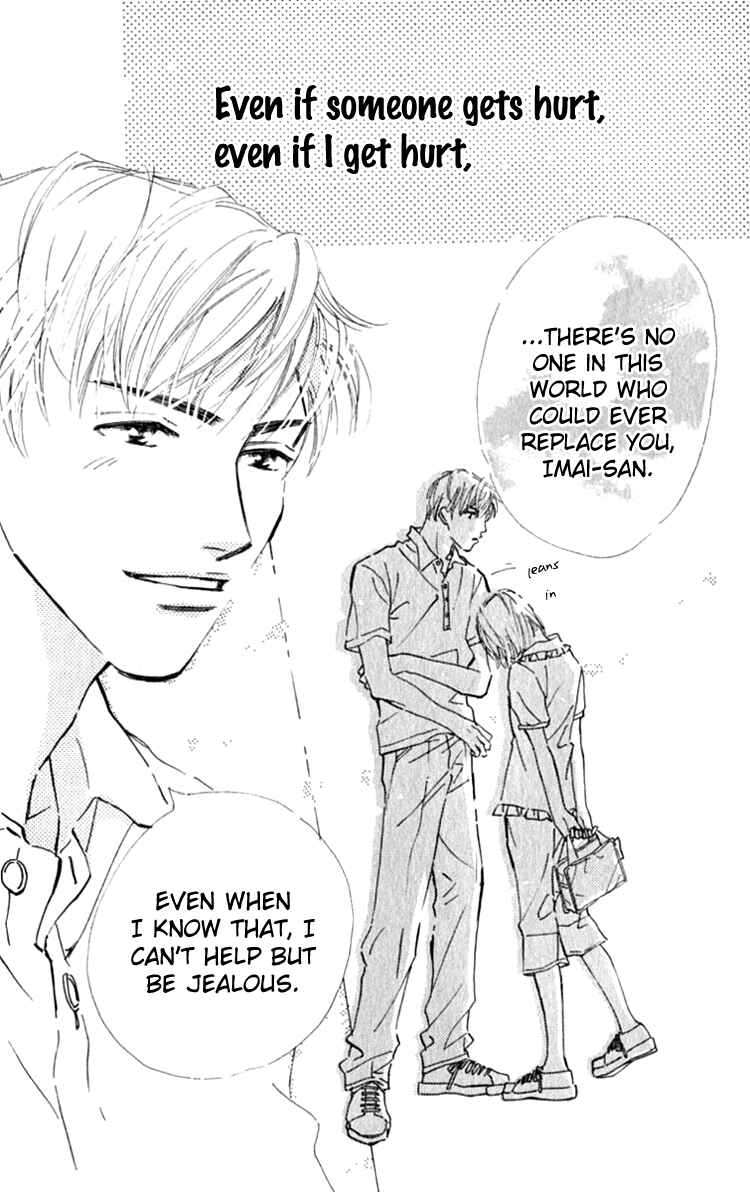 Page 23 Chapter 13 Ashita mo Kitto Koishiteru