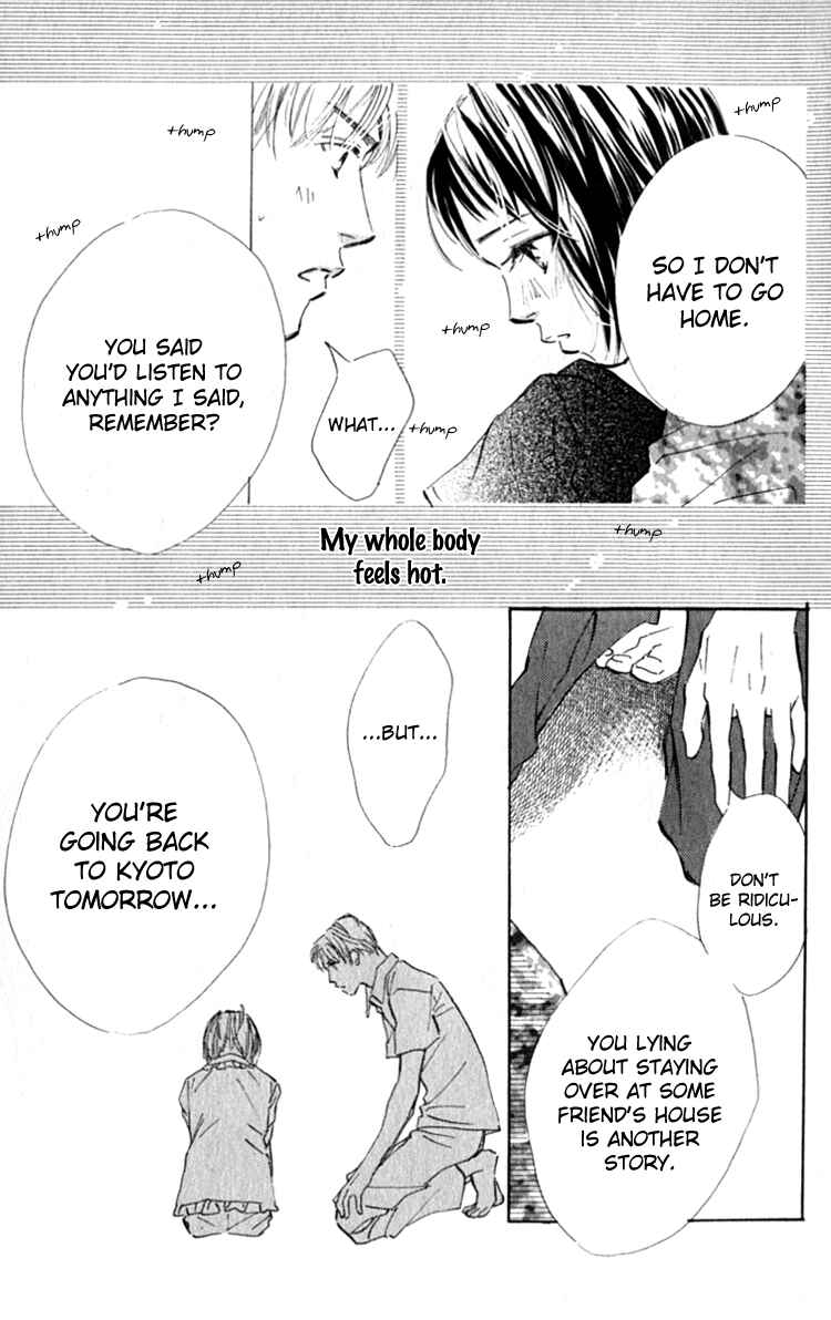 Page 32 Chapter 13 Ashita mo Kitto Koishiteru