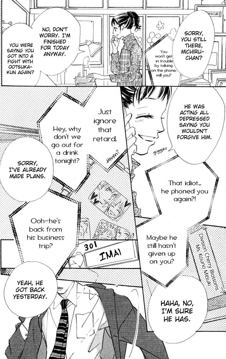 Page 39 Chapter 13 Ashita mo Kitto Koishiteru