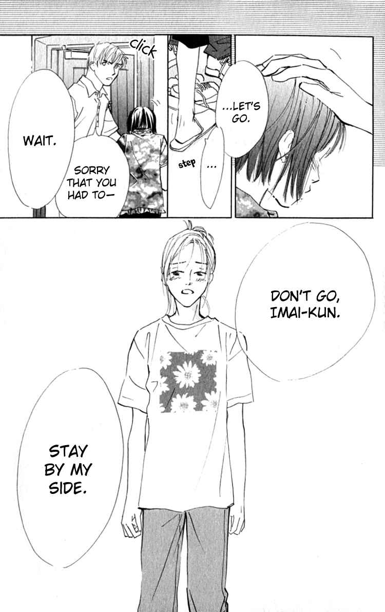 Page 4 Chapter 13 Ashita mo Kitto Koishiteru