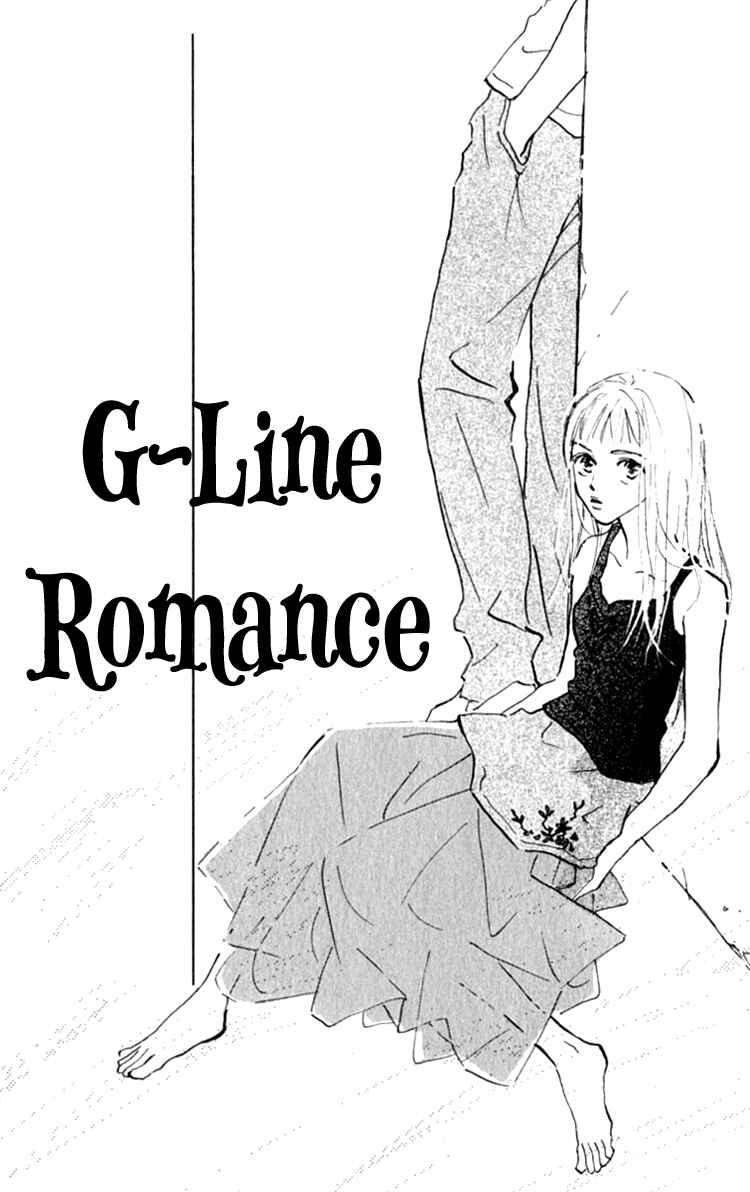 Page 1 Chapter 13.2 Ashita mo Kitto Koishiteru