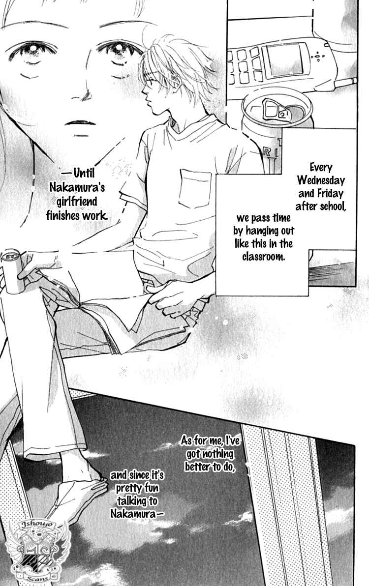 Page 3 Chapter 13.2 Ashita mo Kitto Koishiteru