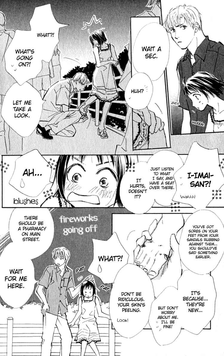 Page 24 Chapter 12 Ashita mo Kitto Koishiteru