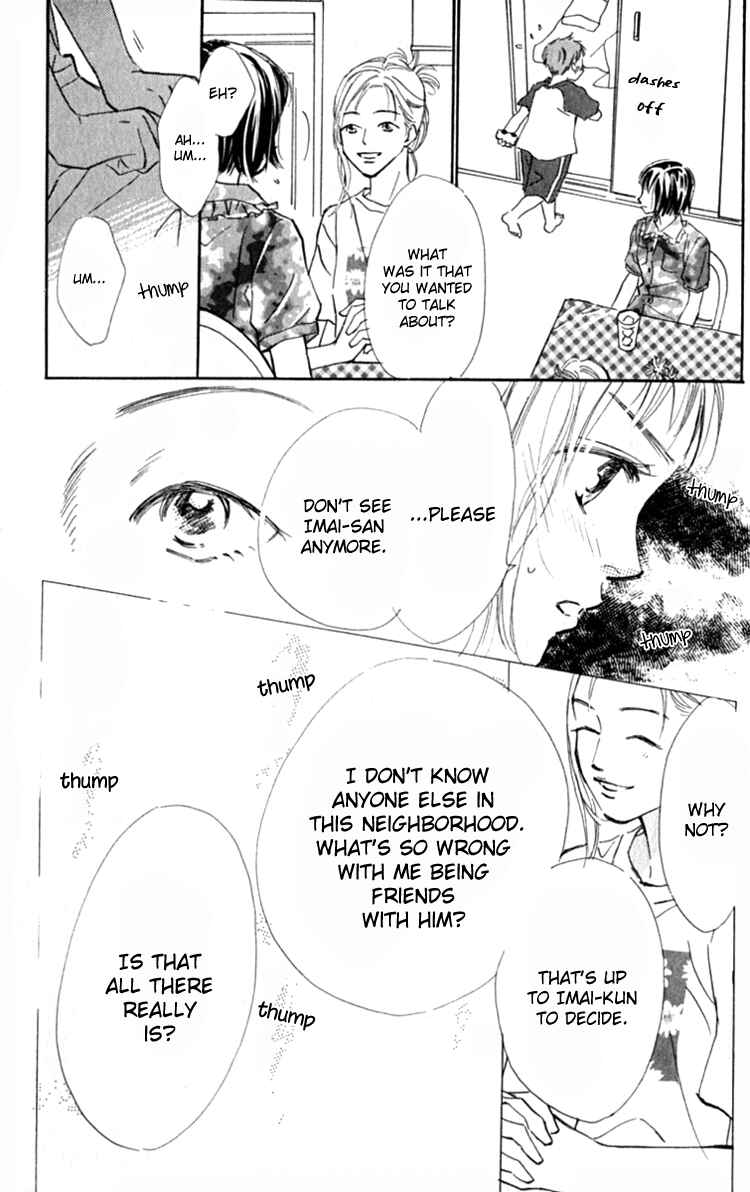 Page 45 Chapter 12 Ashita mo Kitto Koishiteru