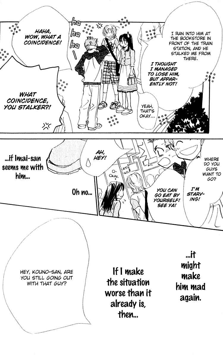 Page 20 Chapter 7 Ashita mo Kitto Koishiteru