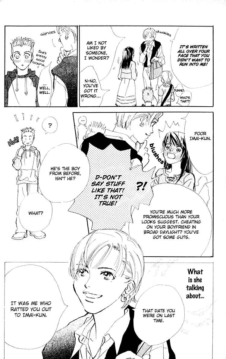 Page 22 Chapter 7 Ashita mo Kitto Koishiteru