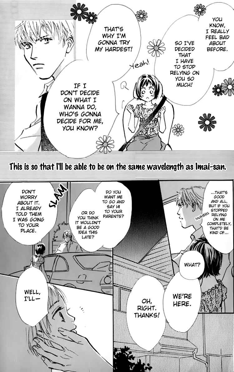 Page 20 Chapter 11 Ashita mo Kitto Koishiteru
