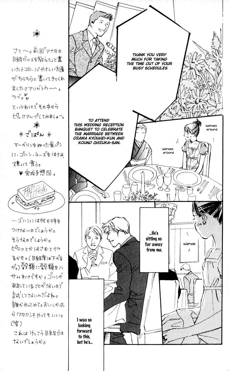 Page 22 Chapter 9 Ashita mo Kitto Koishiteru