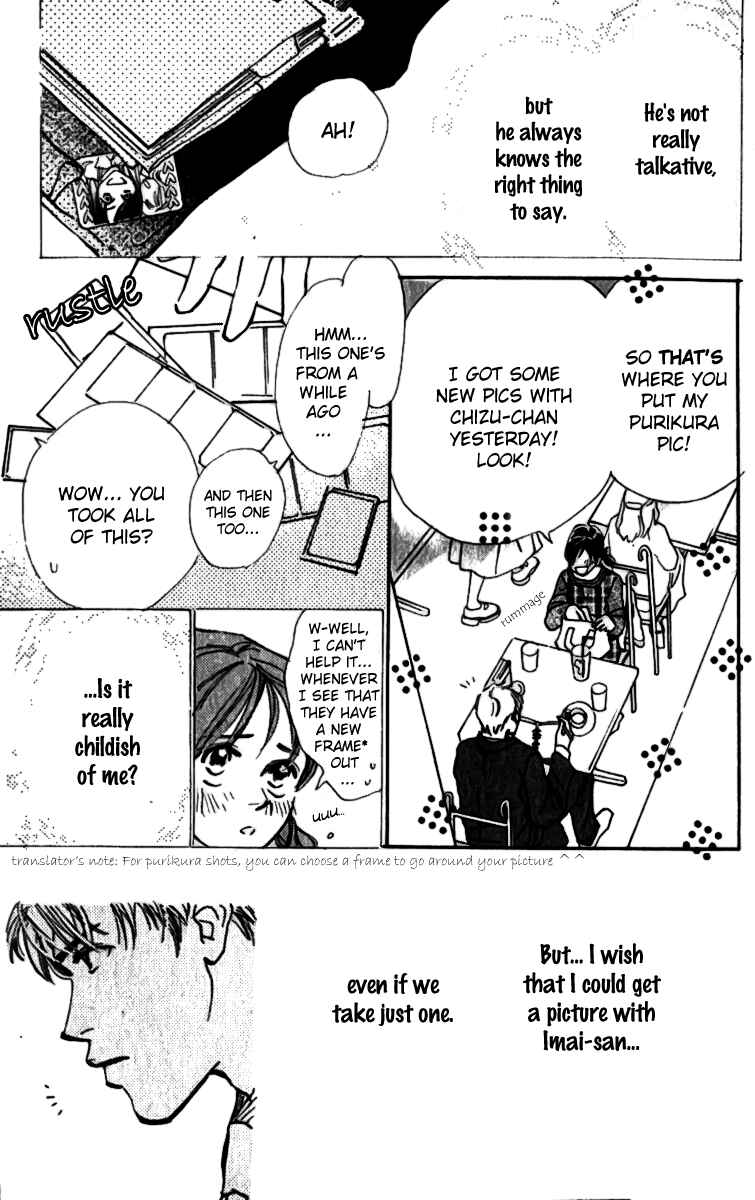 Page 4 Chapter 6 Ashita mo Kitto Koishiteru