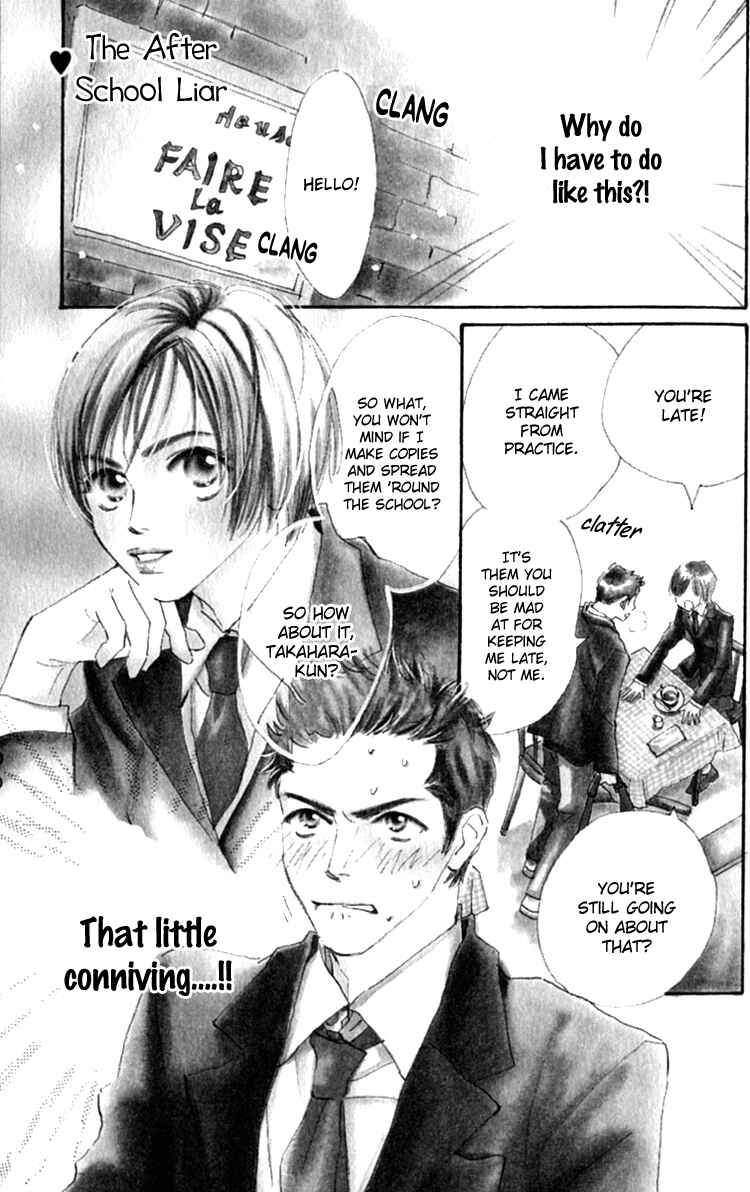 Page 1 Chapter 13.1 Ashita mo Kitto Koishiteru