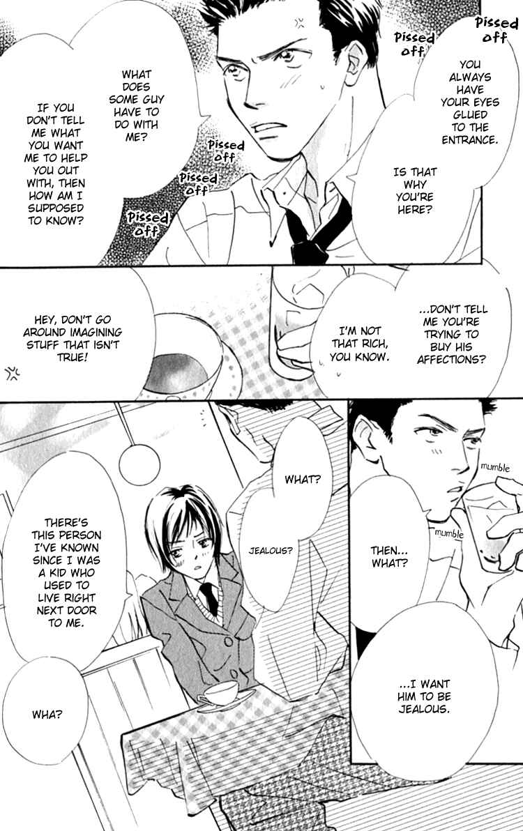 Page 14 Chapter 13.1 Ashita mo Kitto Koishiteru