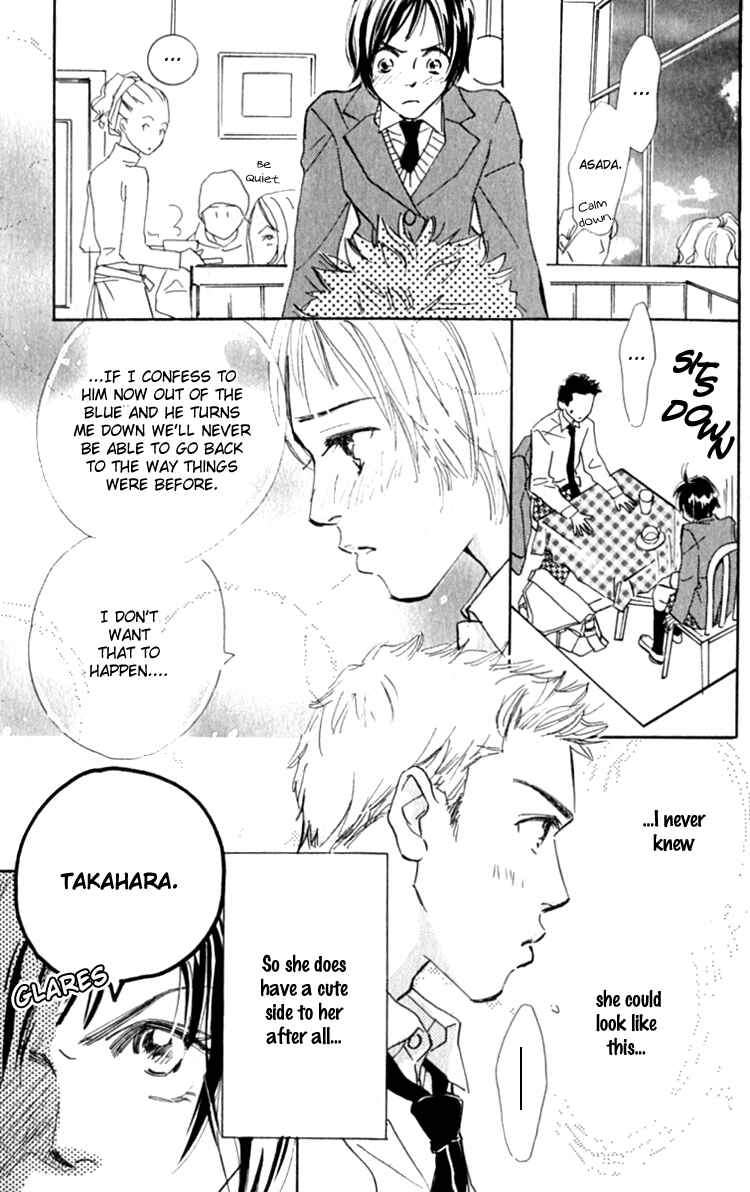 Page 17 Chapter 13.1 Ashita mo Kitto Koishiteru