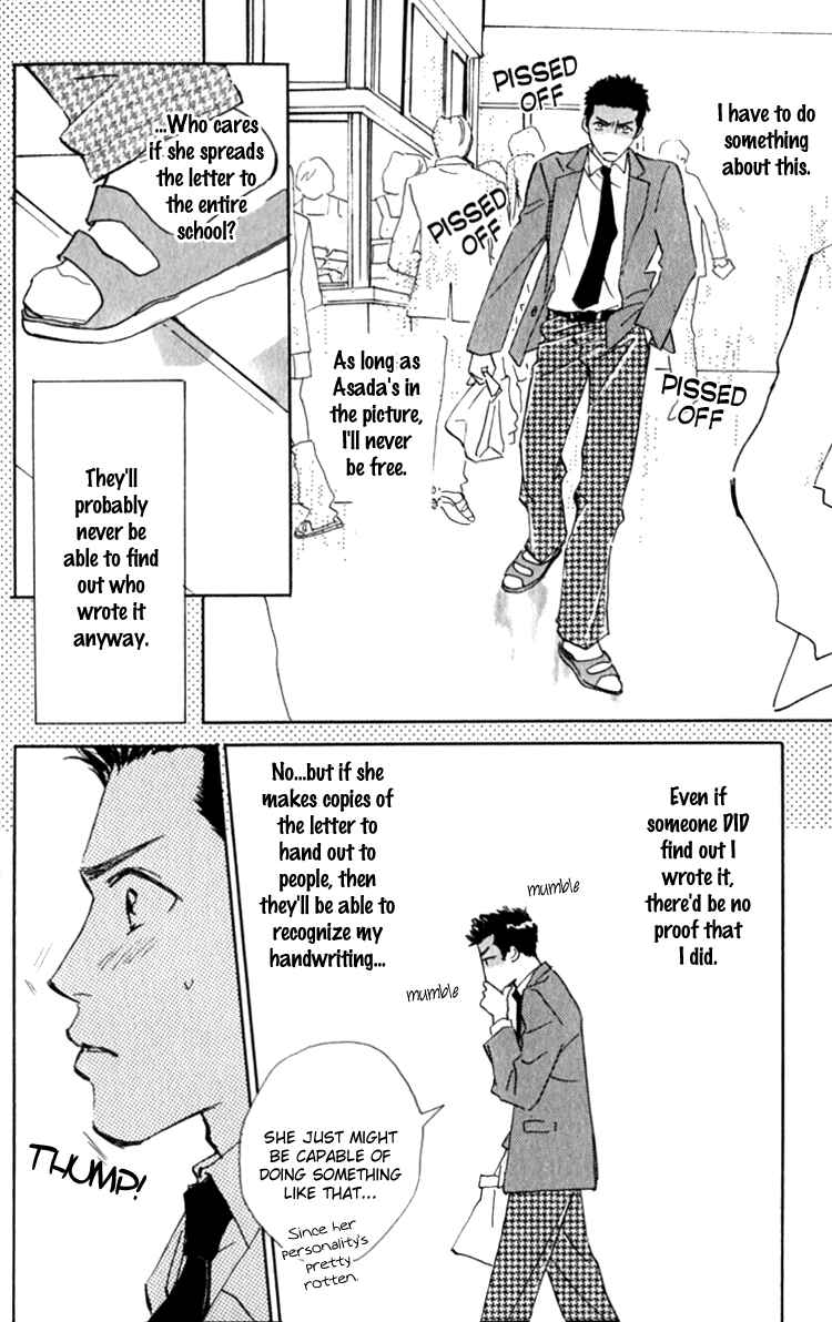 Page 20 Chapter 13.1 Ashita mo Kitto Koishiteru