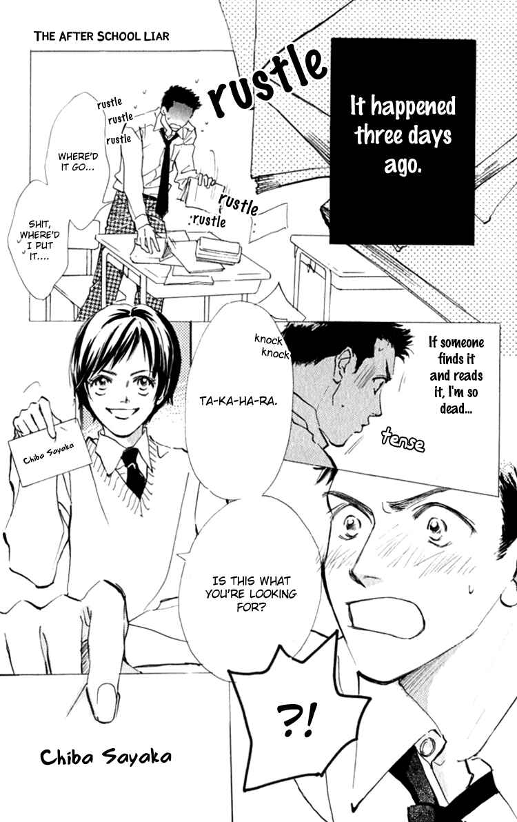 Page 3 Chapter 13.1 Ashita mo Kitto Koishiteru