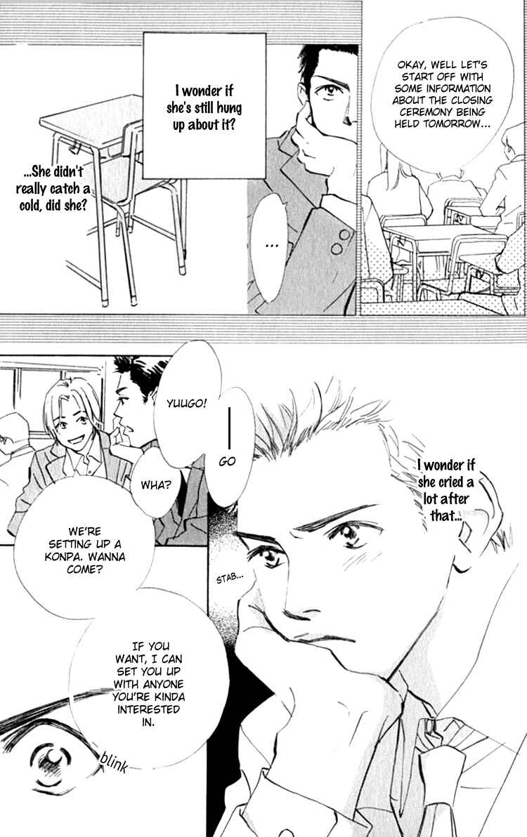 Page 43 Chapter 13.1 Ashita mo Kitto Koishiteru