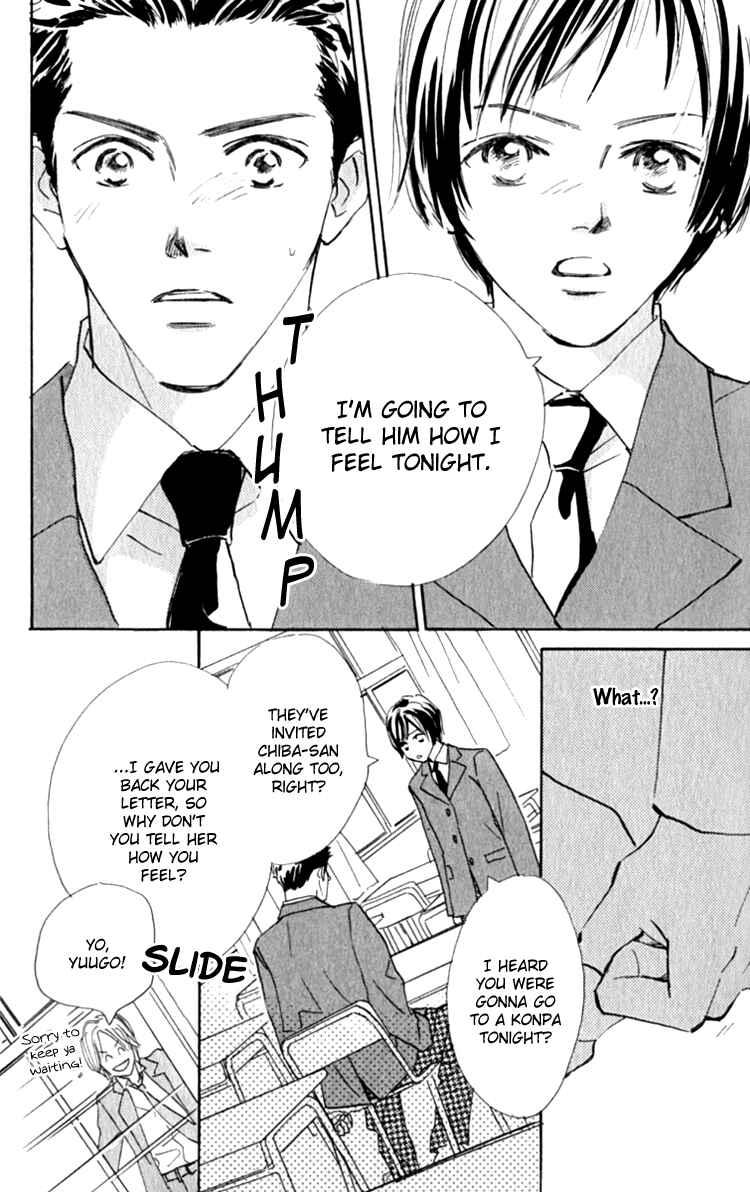 Page 58 Chapter 13.1 Ashita mo Kitto Koishiteru