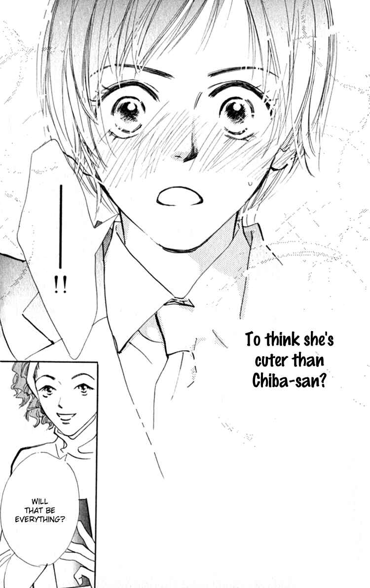 Page 69 Chapter 13.1 Ashita mo Kitto Koishiteru