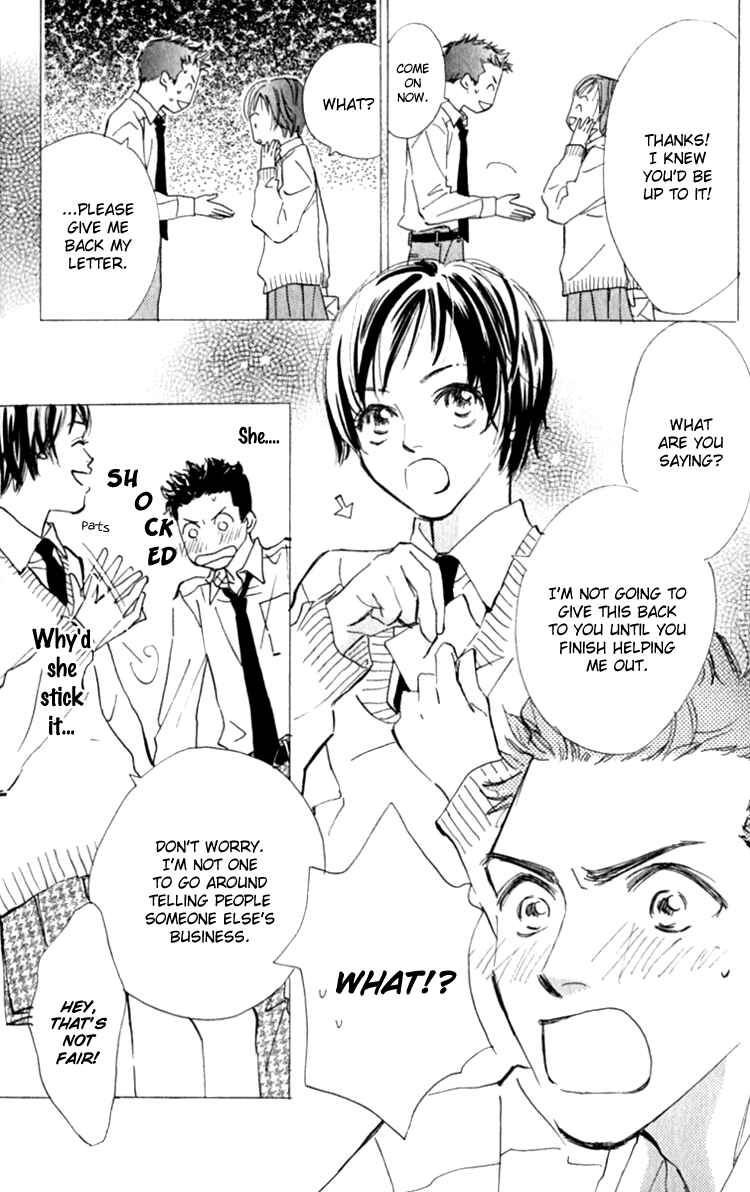 Page 7 Chapter 13.1 Ashita mo Kitto Koishiteru