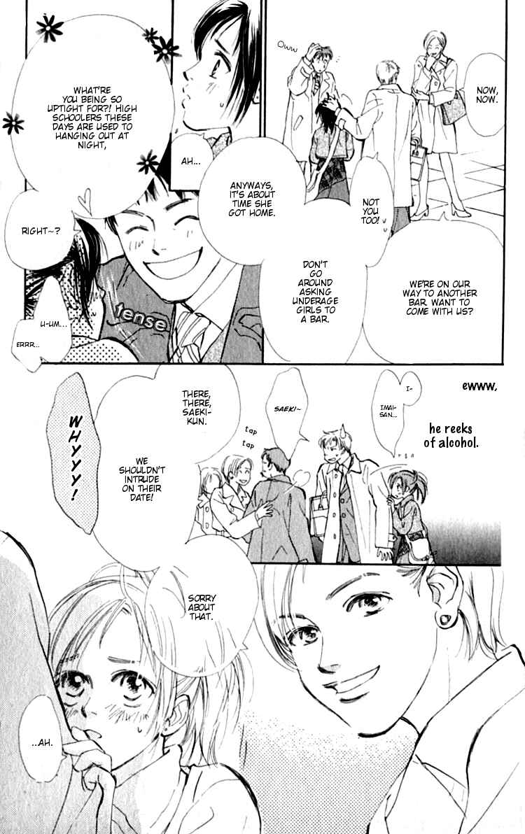Page 15 Chapter 2 Ashita mo Kitto Koishiteru