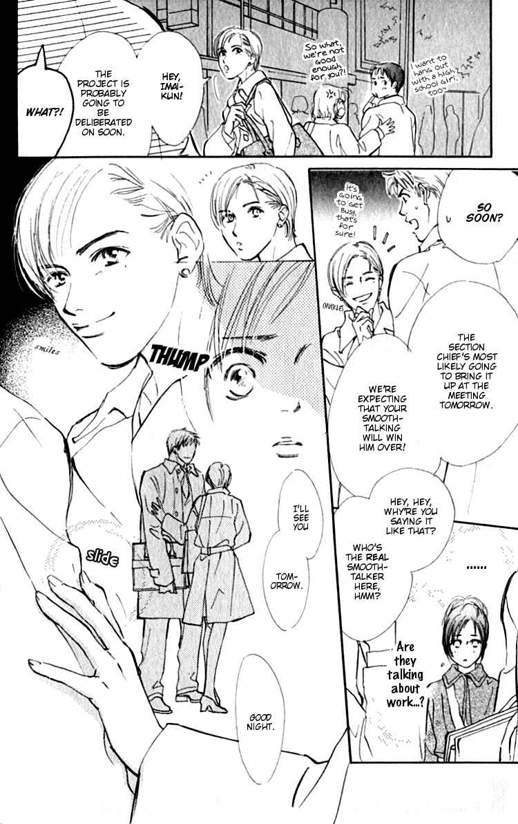 Page 16 Chapter 2 Ashita mo Kitto Koishiteru