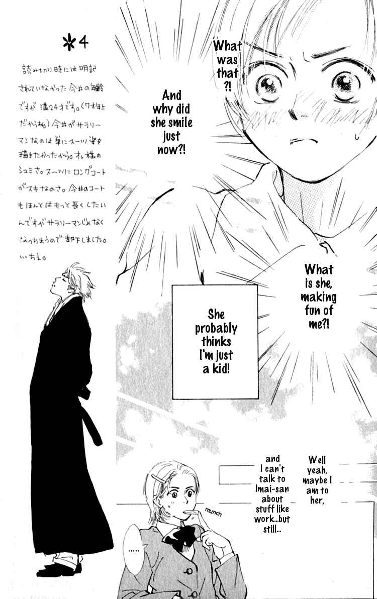 Page 17 Chapter 2 Ashita mo Kitto Koishiteru