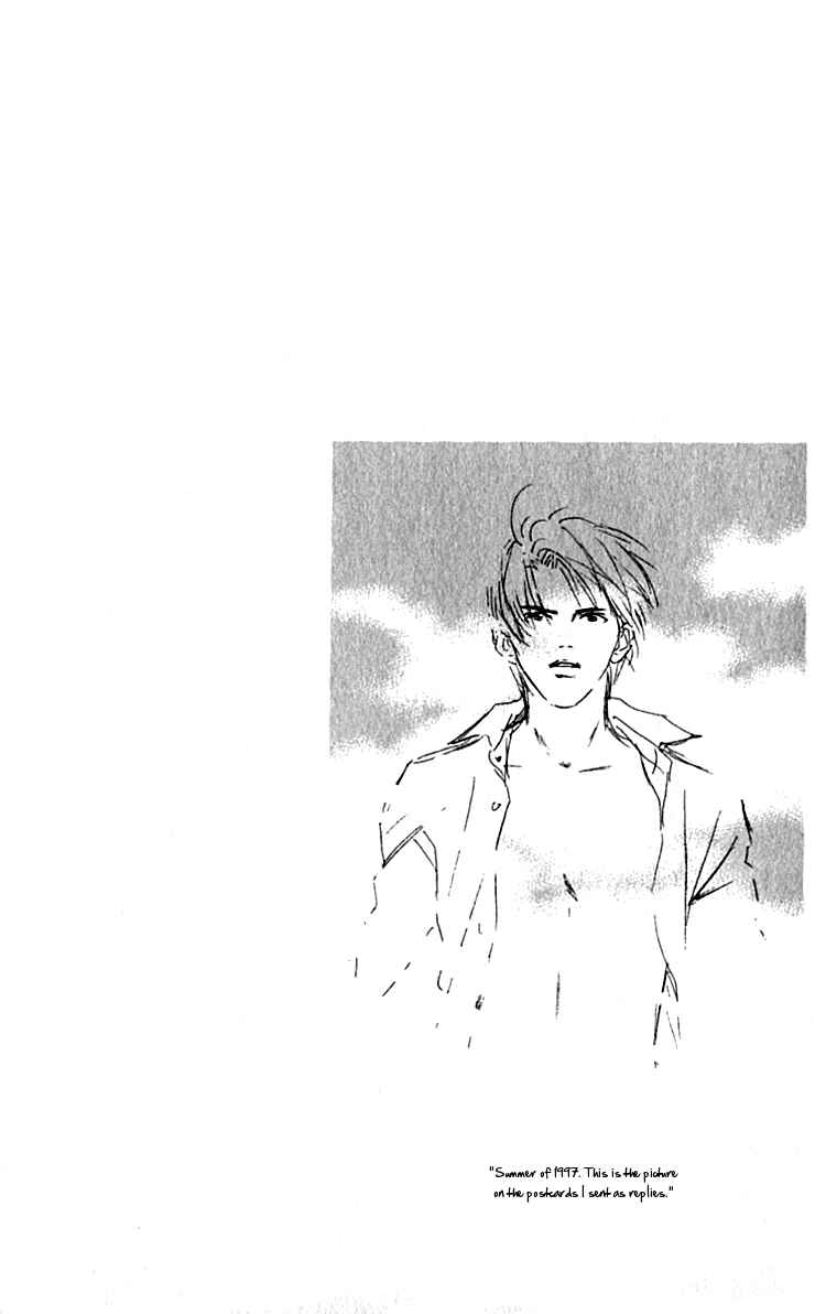 Page 4 Chapter 2 Ashita mo Kitto Koishiteru