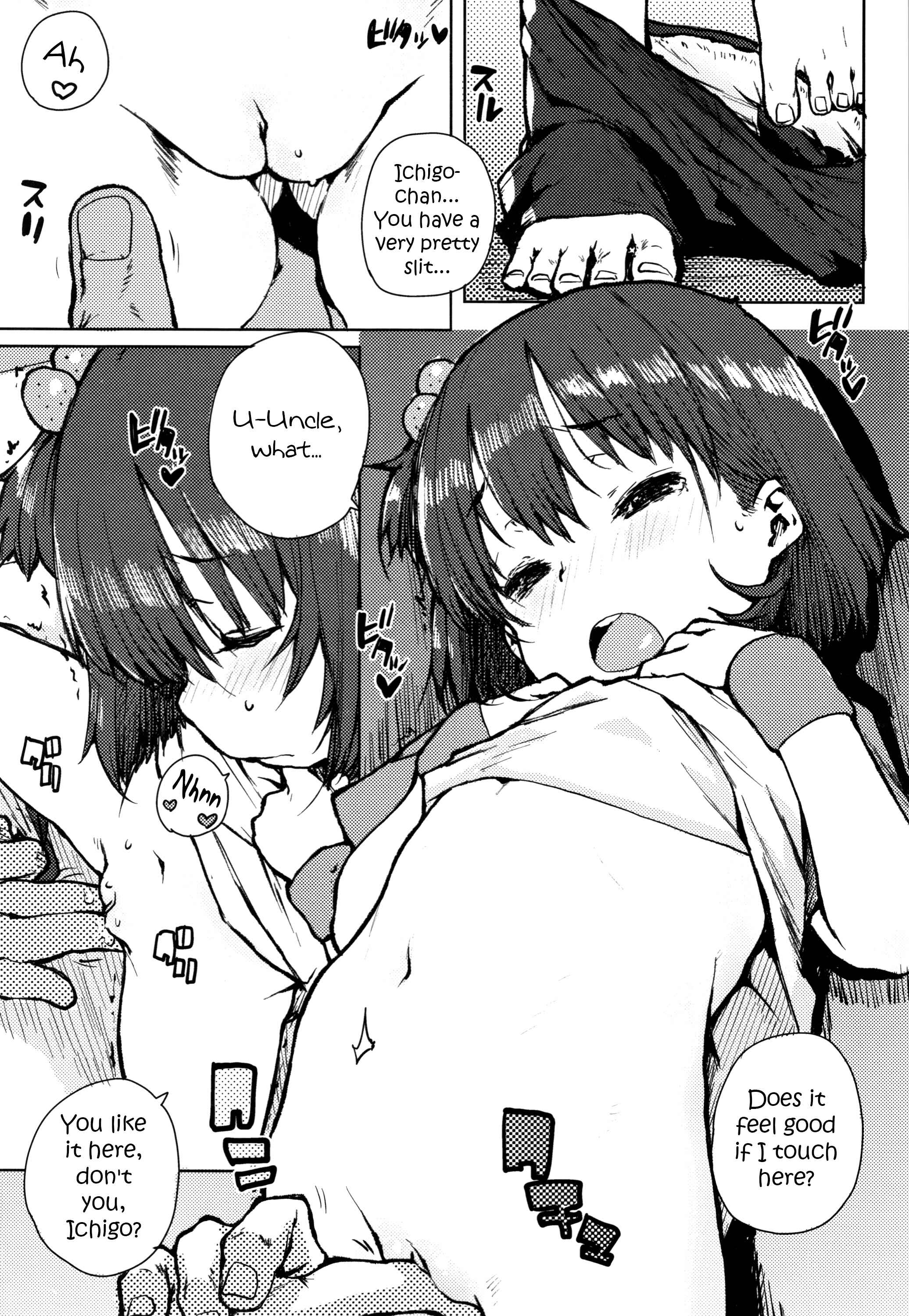 Page 11 Chapter 6 Chibikko H
