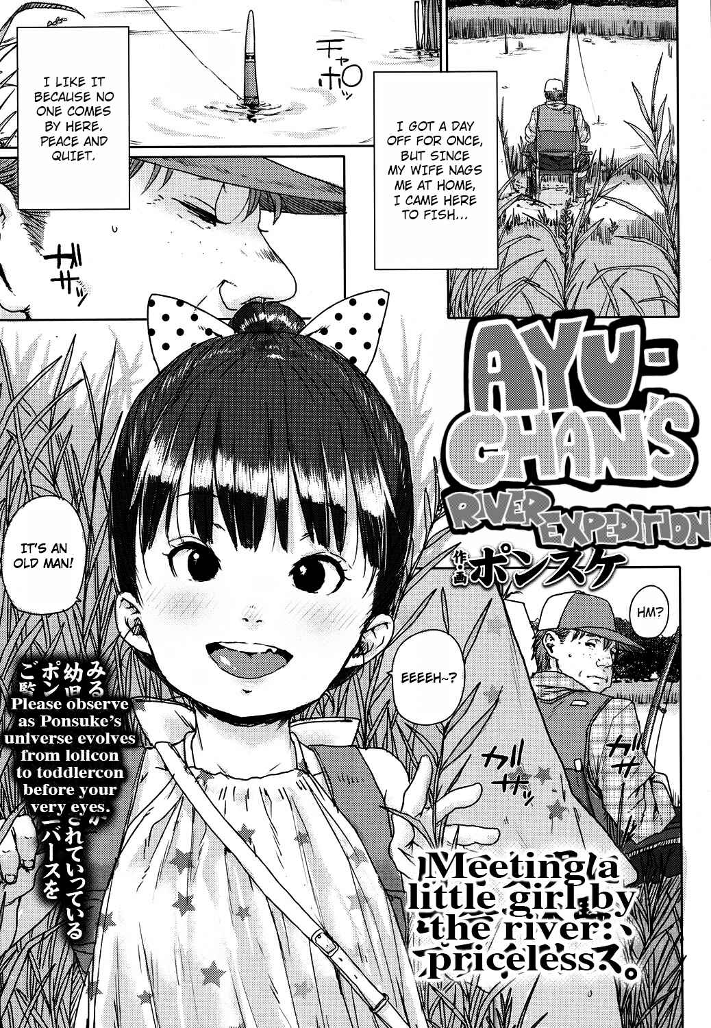 Page 1 Chapter 3 Chibikko H