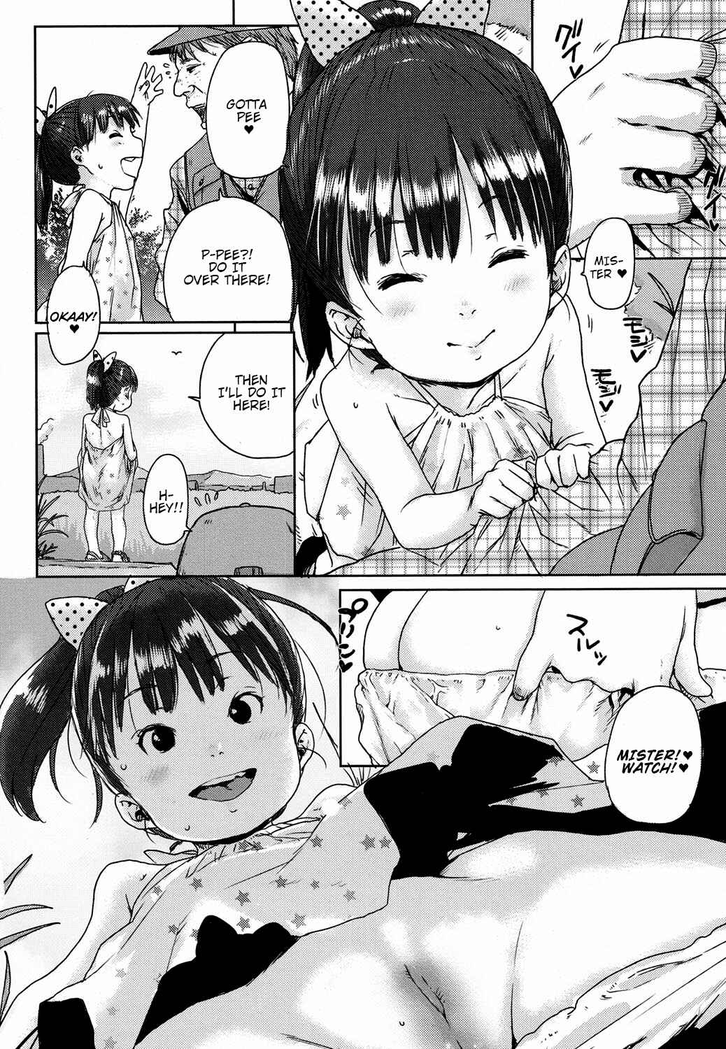 Page 4 Chapter 3 Chibikko H