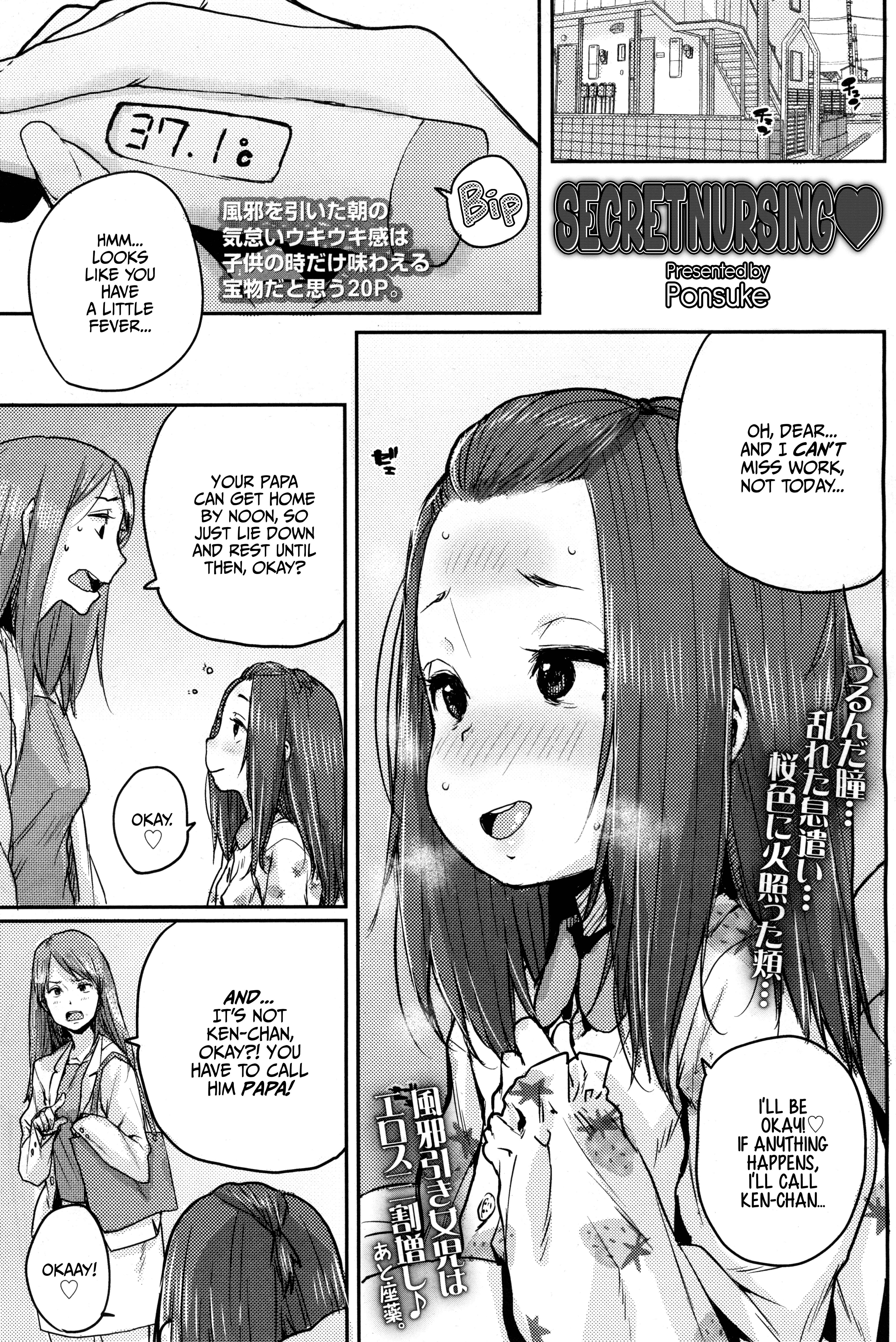 Page 1 Chapter 5 Chibikko H