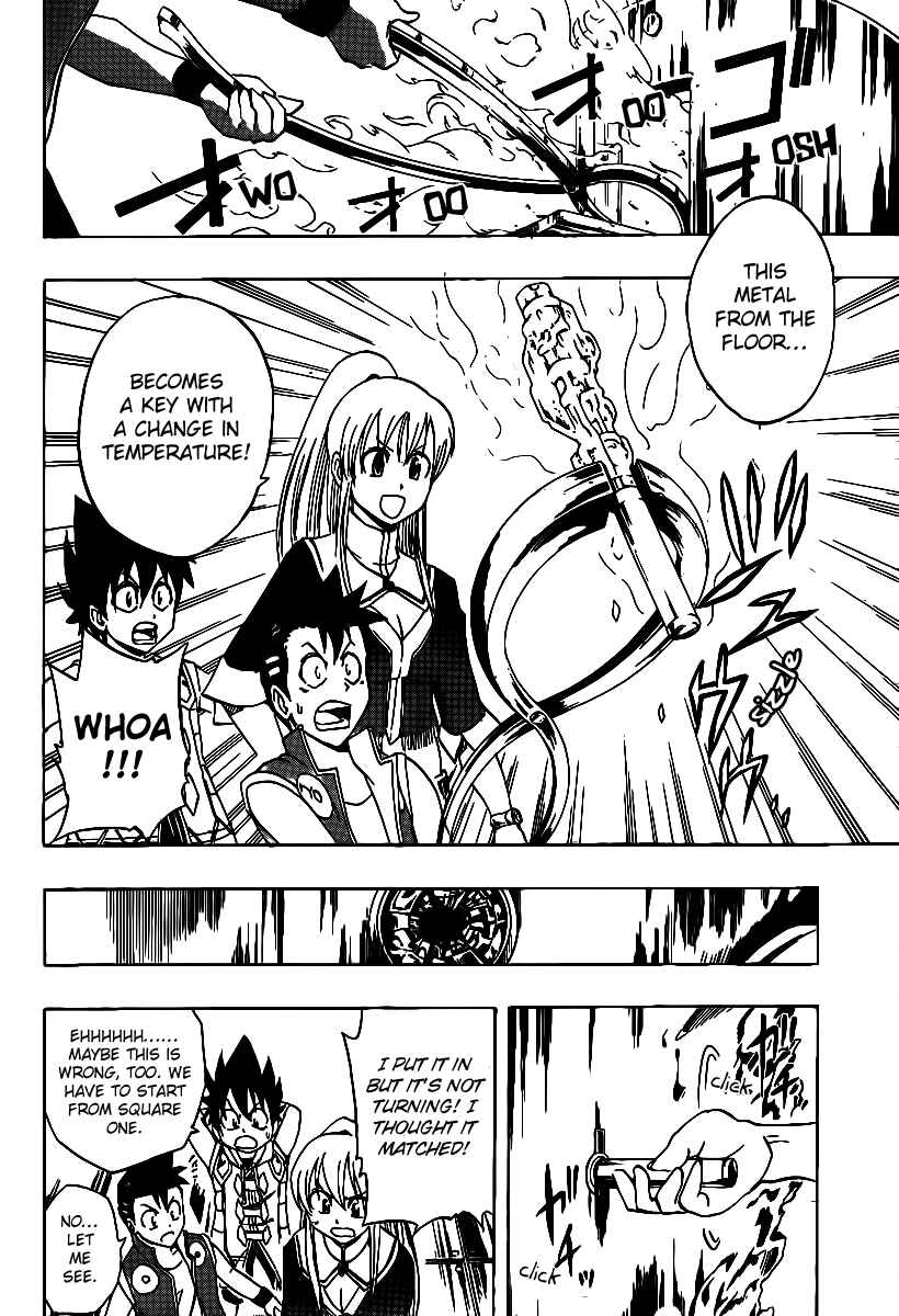 Page 12 Chapter 16 Metalica Metaluca