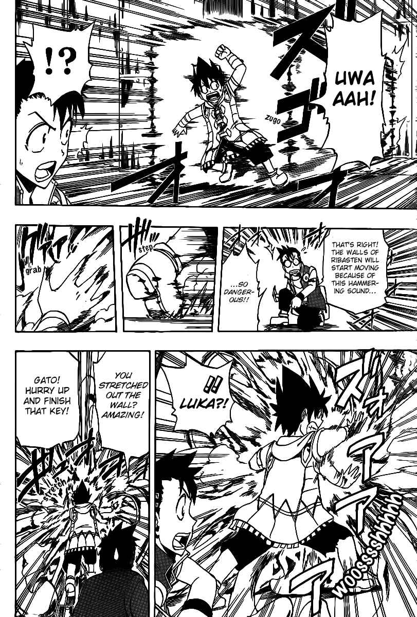 Page 16 Chapter 16 Metalica Metaluca
