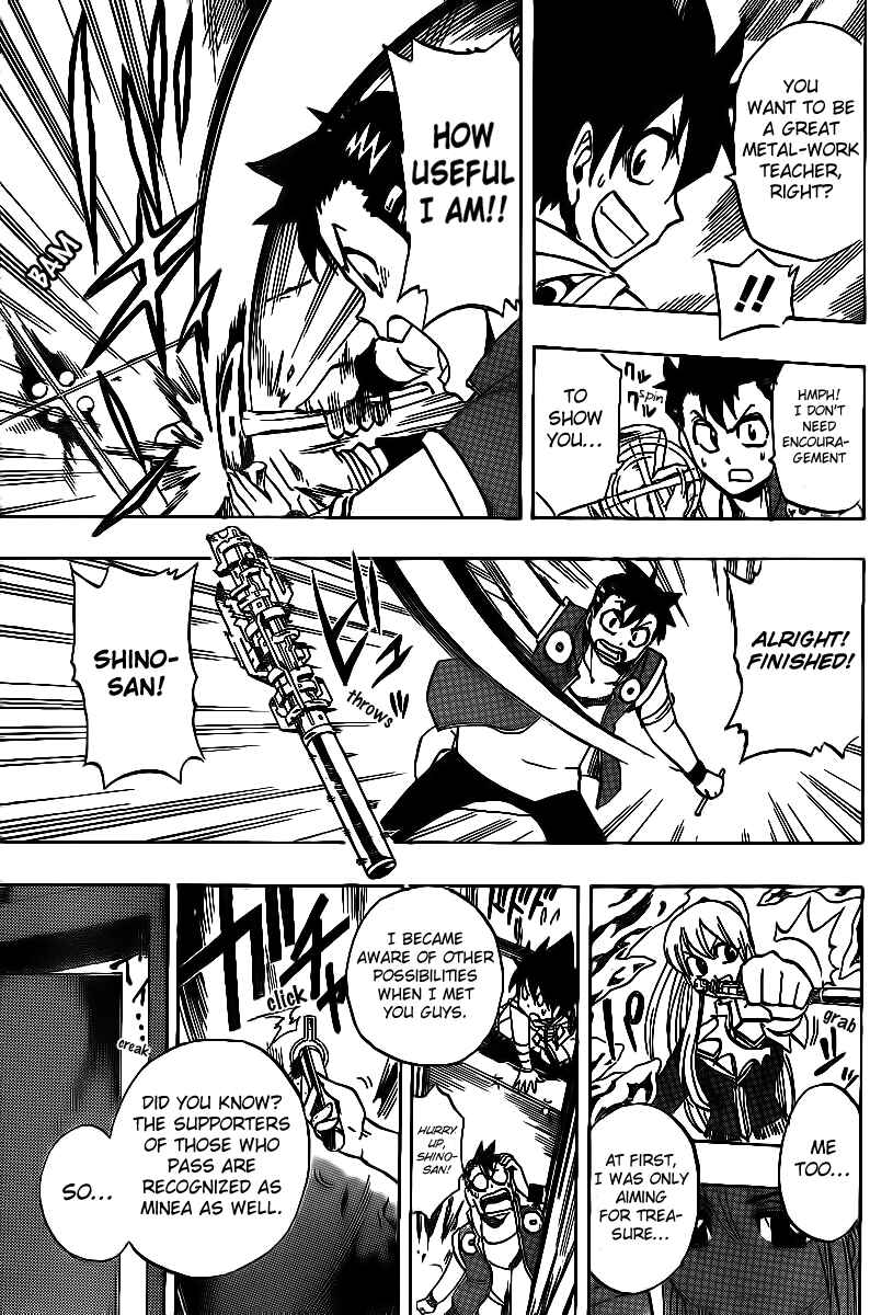 Page 17 Chapter 16 Metalica Metaluca