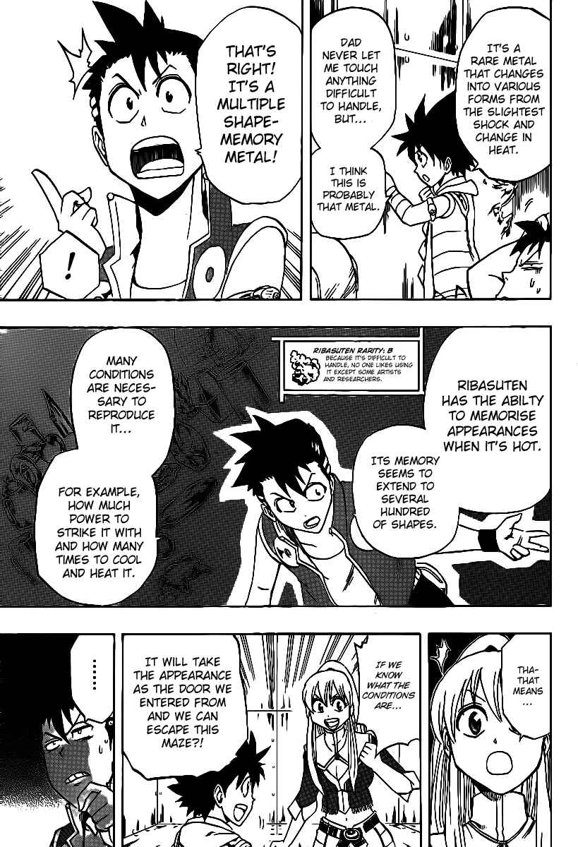 Page 5 Chapter 16 Metalica Metaluca