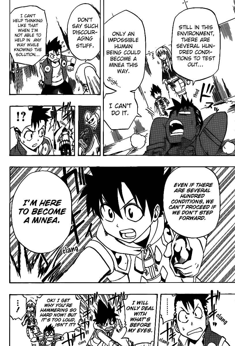 Page 6 Chapter 16 Metalica Metaluca