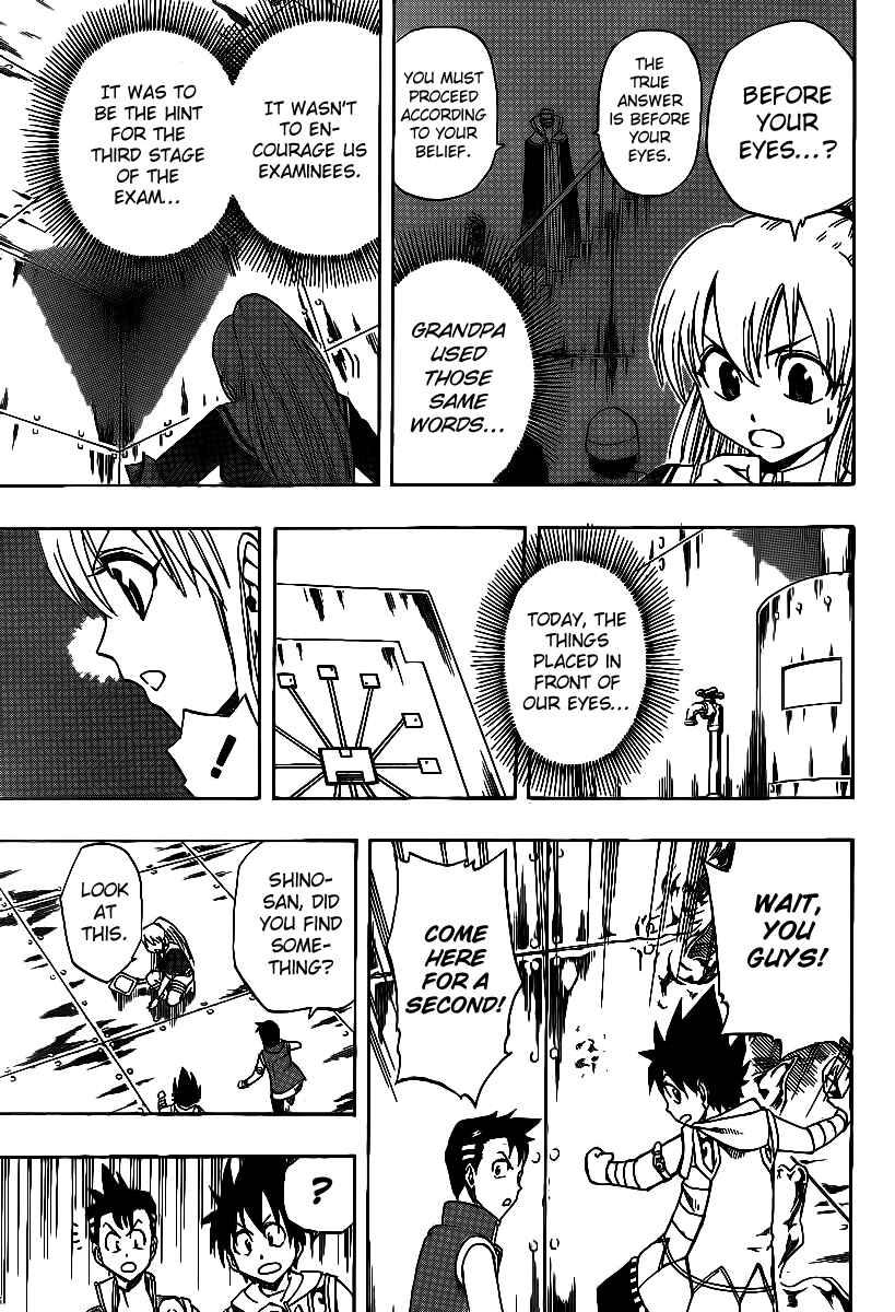 Page 7 Chapter 16 Metalica Metaluca