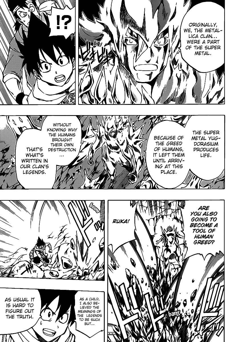 Page 13 Chapter 17 Metalica Metaluca