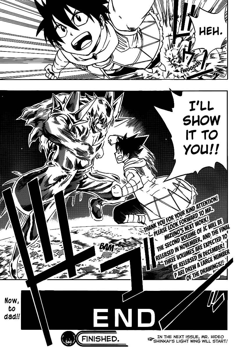 Page 19 Chapter 17 Metalica Metaluca