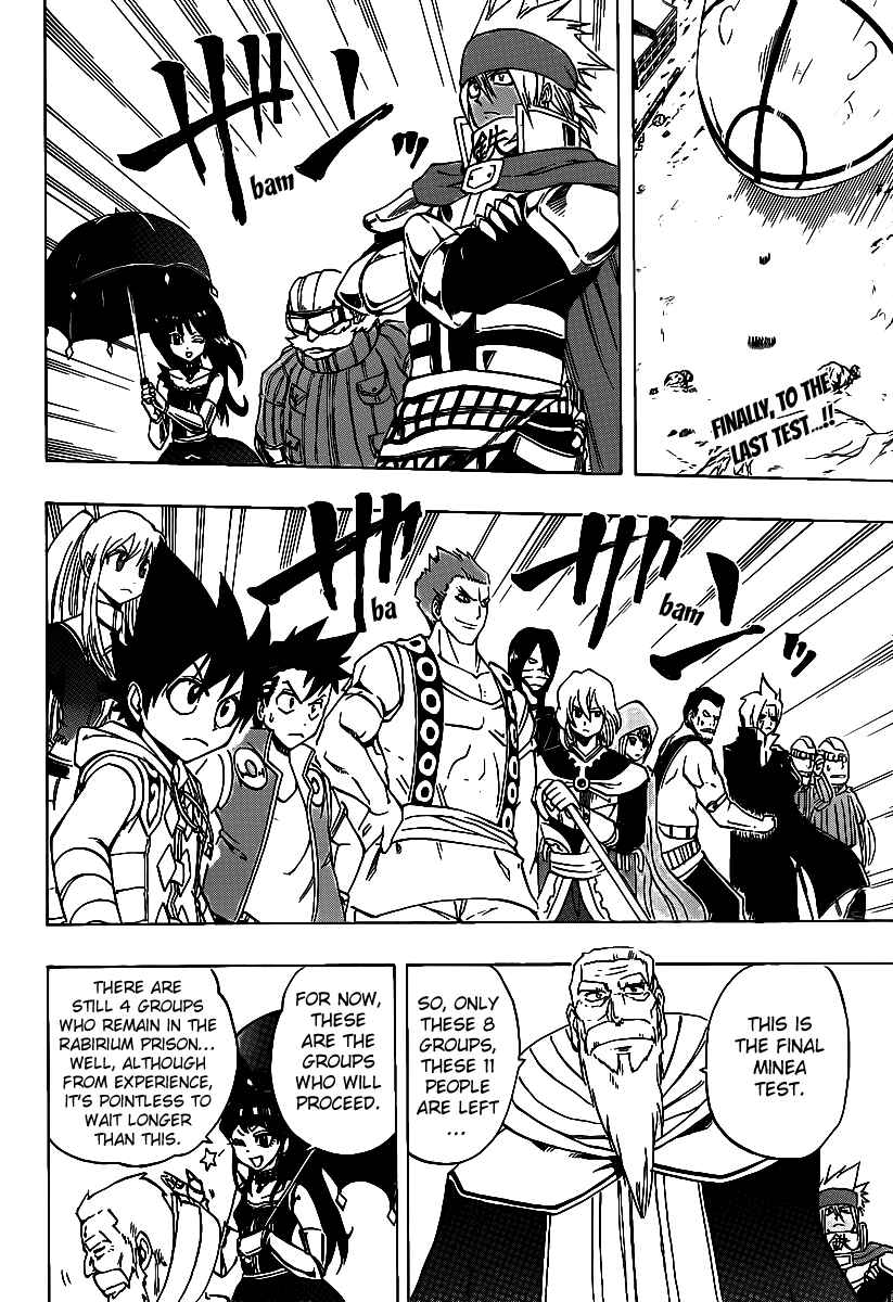 Page 3 Chapter 17 Metalica Metaluca