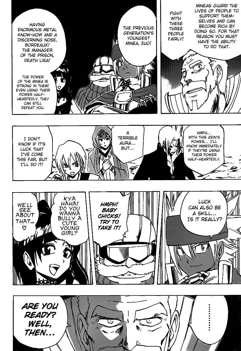 Page 5 Chapter 17 Metalica Metaluca