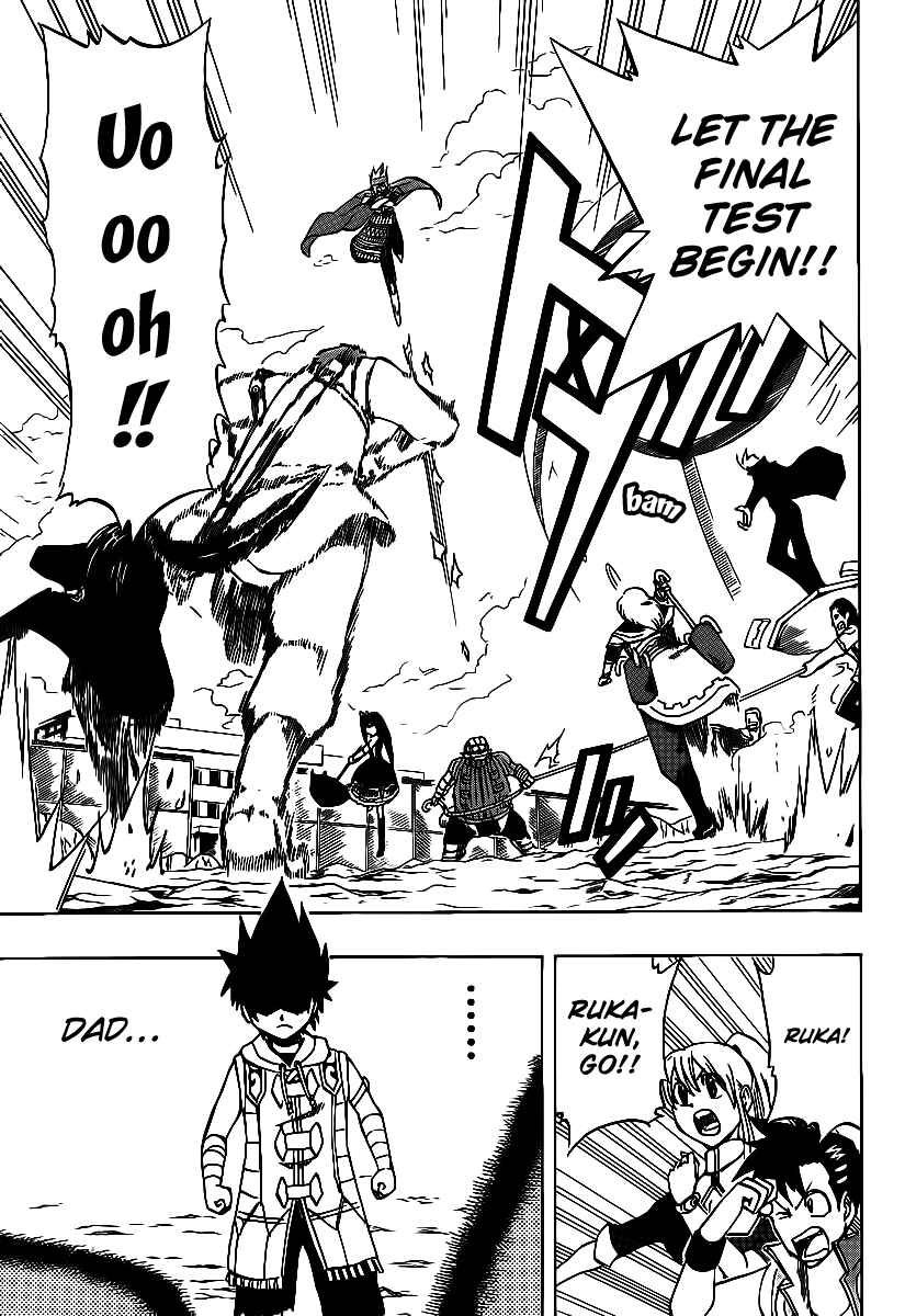 Page 6 Chapter 17 Metalica Metaluca