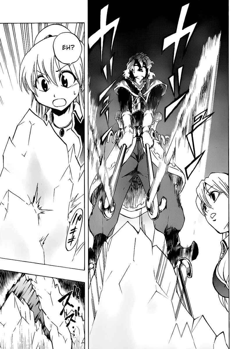 Page 14 Chapter 10 Metalica Metaluca